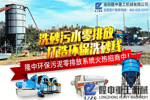 可將污泥變寶貝，隆中壓濾機(jī)設(shè)備的尾礦處理魔術(shù)