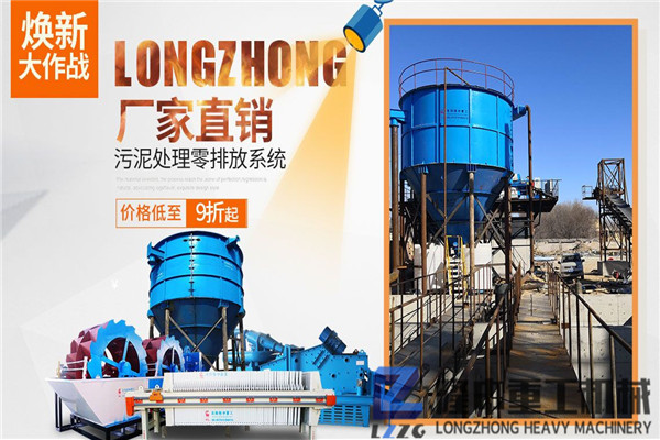 打造理想的洗沙尾礦污泥洗沙回收一體機(jī)，一整套價(jià)格貴嗎？