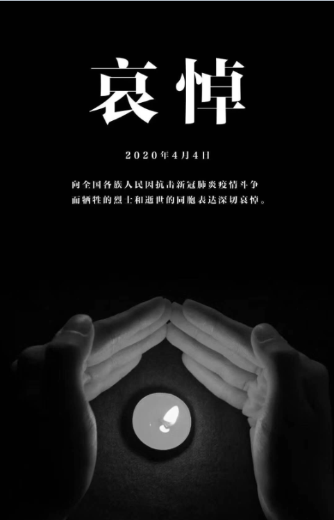 今天，我們一起向逝者默禱致意，我們共同為未來負重疾行